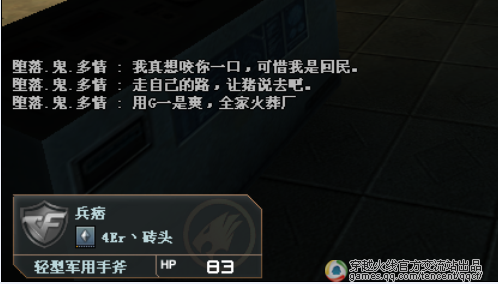 如何委婉的骂人?-如何委婉的骂人?