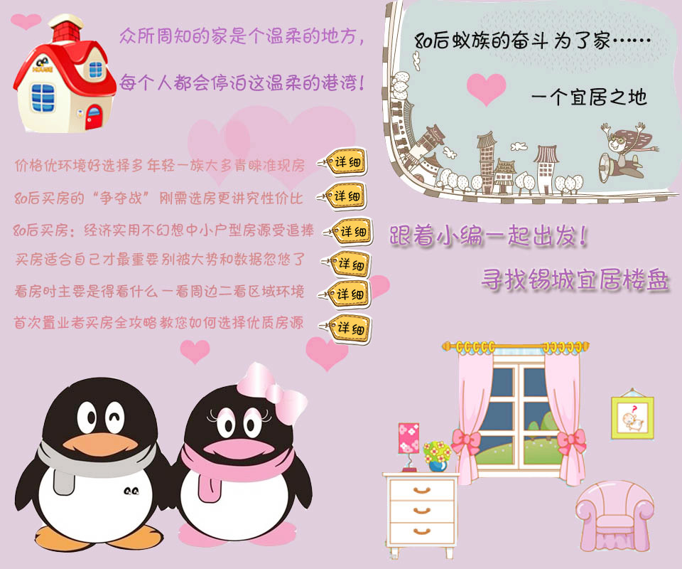 {80后段子}.
