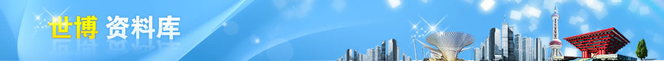 bendera