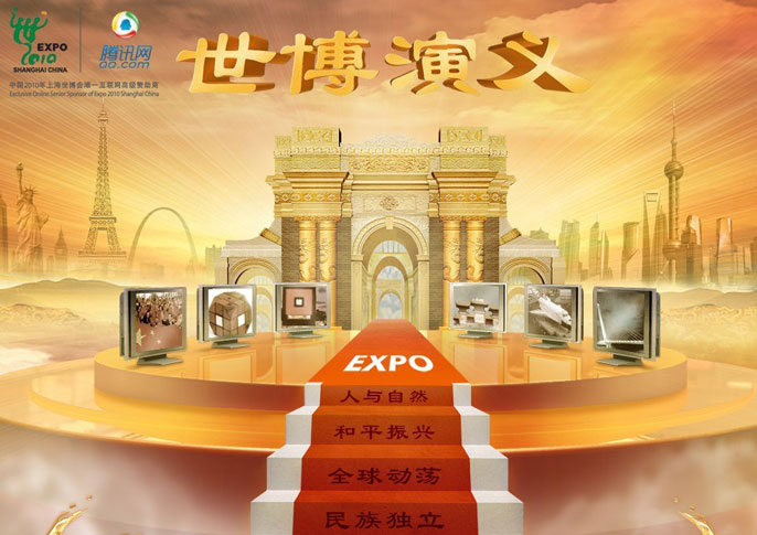Expo Kingdoms