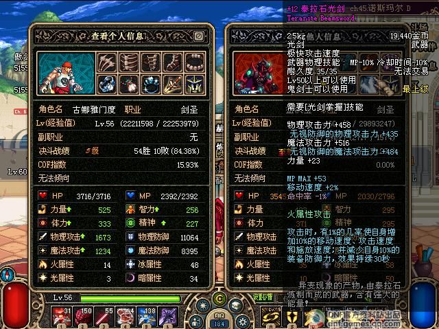 dnf大转移泰拉石光剑,真泰拉石光剑怎么做,dnf真泰拉石光剑