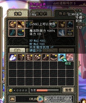 dnf暗金团是什么意思