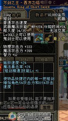 万剑之王-西方之焰