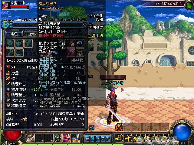 dnf魔女残影_dnf魔女幻想_dnf魔女宠物