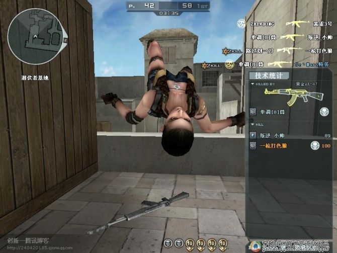 <em>被虐</em>_穿越火线玩家相册<em>游戏</em>截图