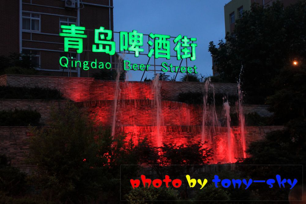 青岛台东步行街图片