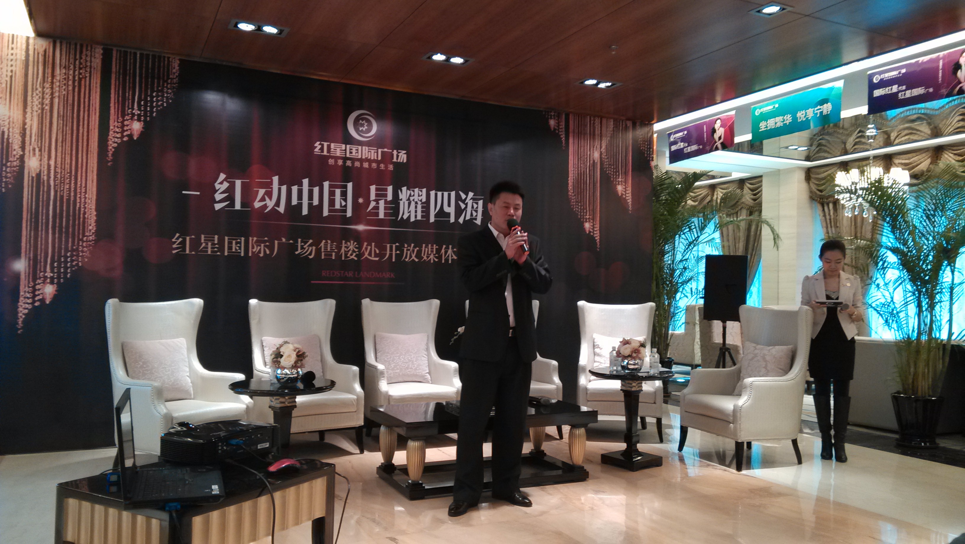 红动中国 星耀四海_频道-鞍山