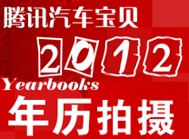 2012�����������������ѽ���