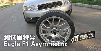ѶԹEagle FA Asymmetric