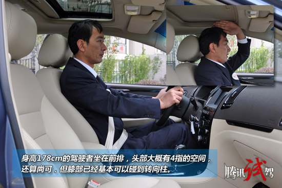 腾讯试驾吉利全球鹰GC7 6AT 走务实路线