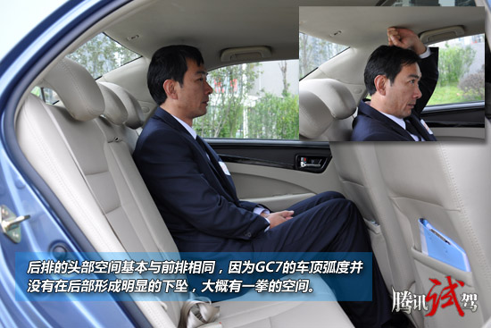 腾讯试驾吉利全球鹰GC7 6AT 走务实路线