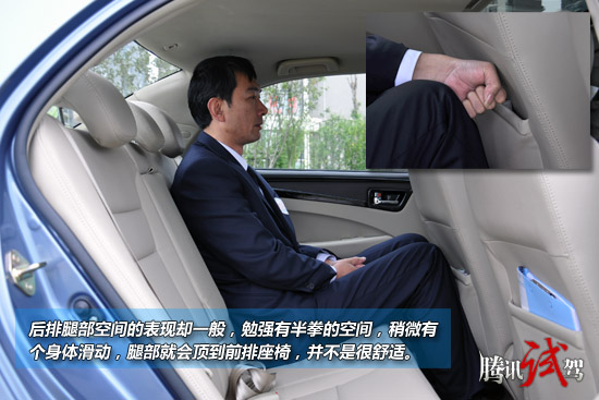 腾讯试驾吉利全球鹰GC7 6AT 走务实路线