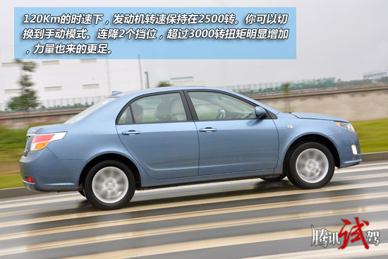 腾讯试驾吉利全球鹰GC7 6AT 走务实路线