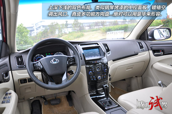 腾讯试驾吉利全球鹰GC7 6AT 走务实路线
