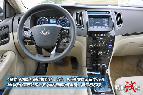 腾讯试驾吉利全球鹰GC7 6AT 走务实路线