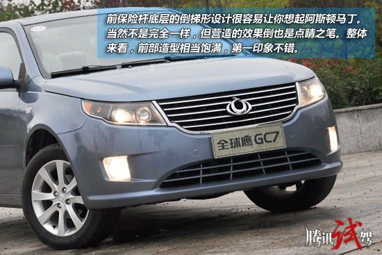 腾讯试驾吉利全球鹰GC7 6AT 走务实路线