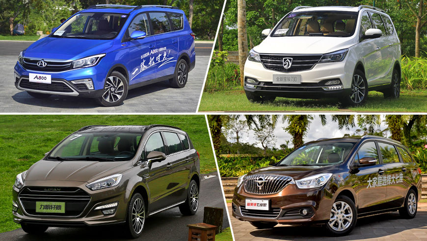 ��н���ͥ� 10���������µ�������ƷMPV