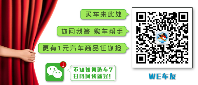 倍有面子 过年买豪华车低至22万起