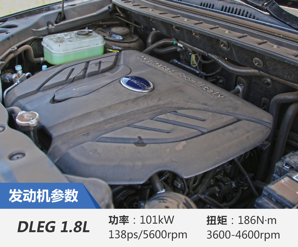 国产7座suv新面孔 试驾swm斯威x7 1.8l mt