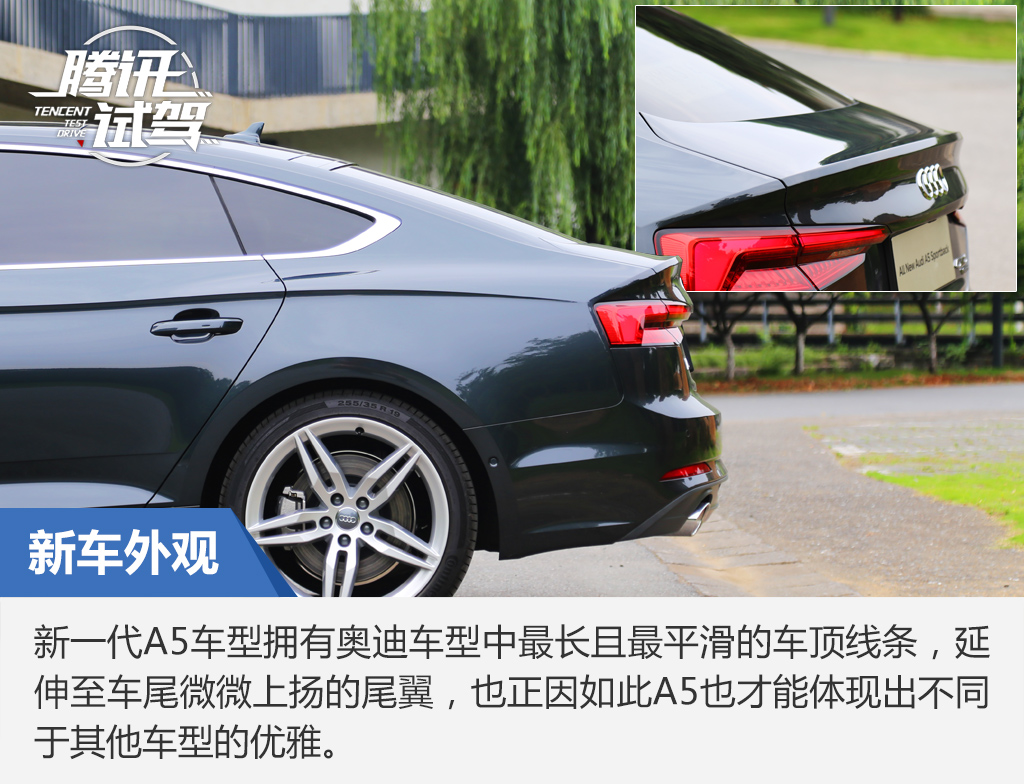 优雅与生活的融合 试驾新奥迪a5 sportback