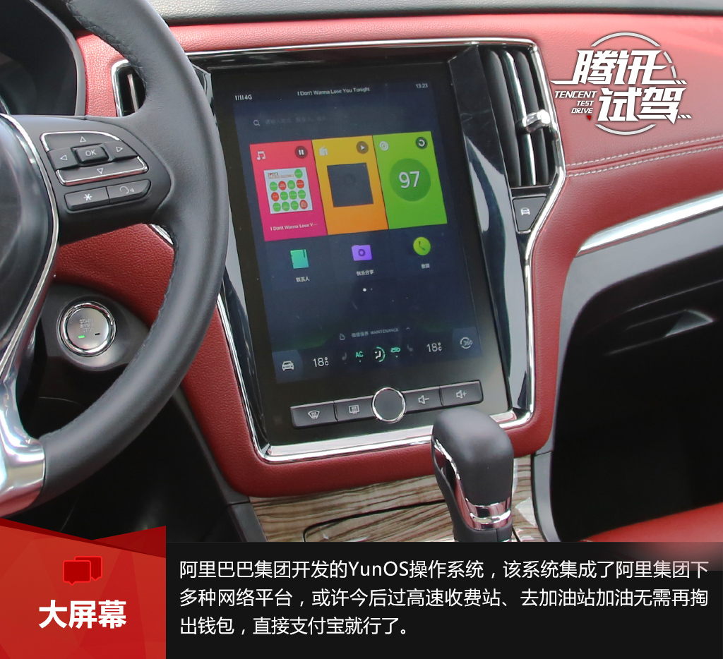 更侧重舒适性v大灯上汽荣威rx5试装车_大灯_腾讯网本田思迪汽车如何图片