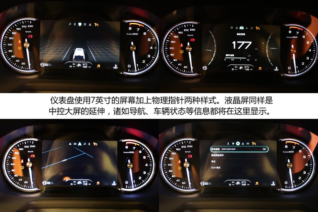 互联网汽车新定义 实拍上汽荣威rx5