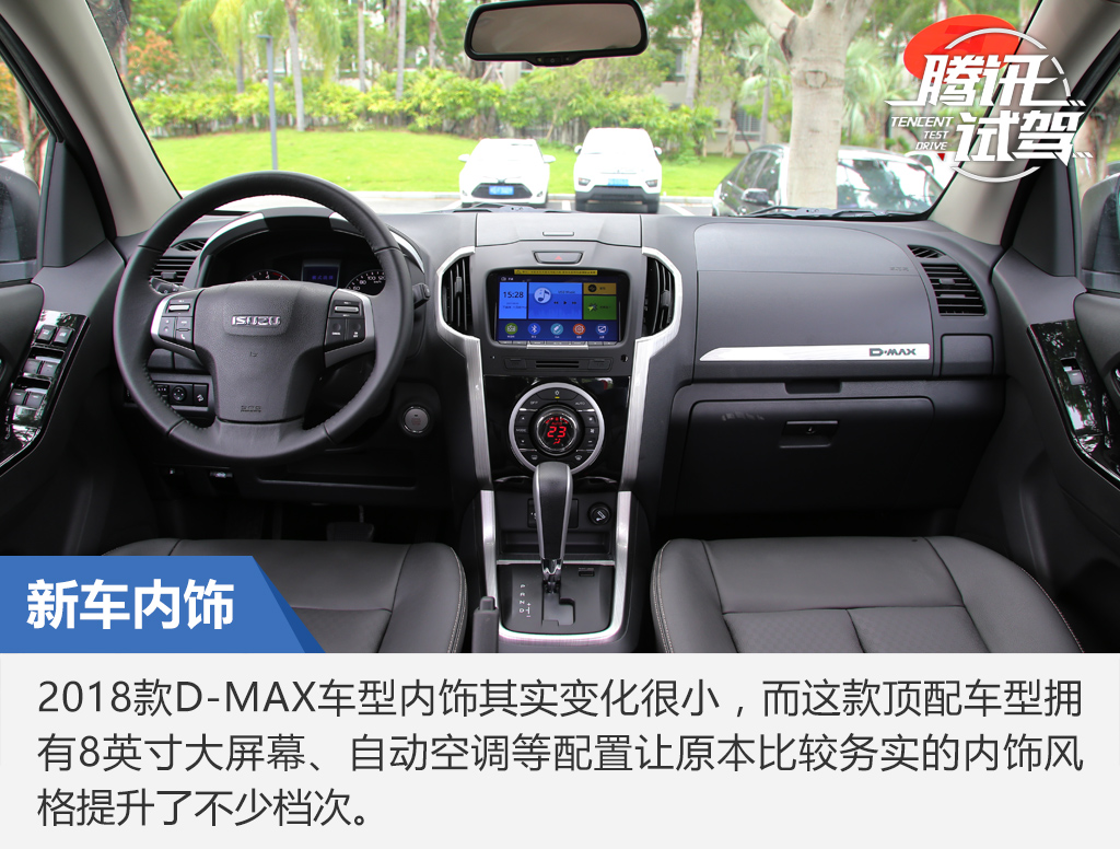 五十铃d-max内饰,江铃五十铃dmax房车 动力配置升级 试驾江西五十铃d-max