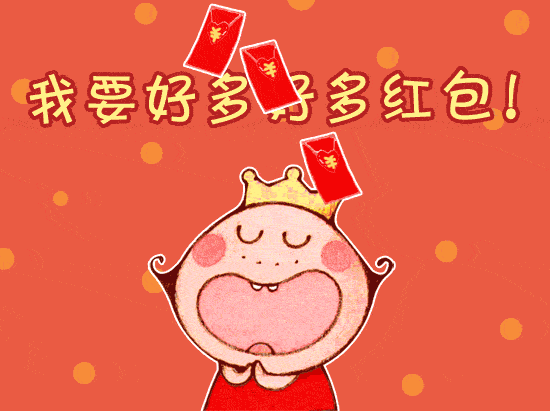 IPHONE X 和一大波红包雨正在赶来路上 准备