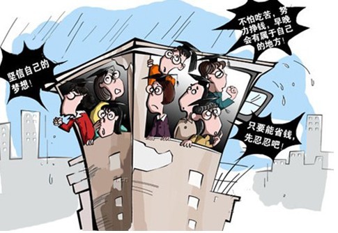 北京租赁新规成一纸空文 高昂房租让人被迫群租
