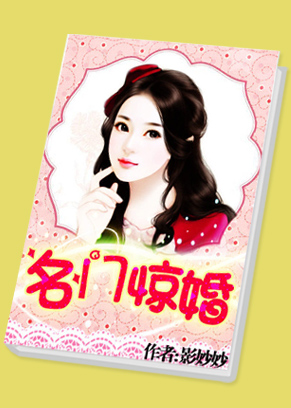 杀手小王妃_云起书院_腾讯文学