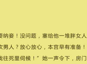 杀手小王妃_云起书院_腾讯文学