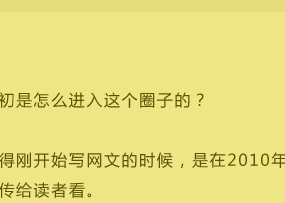 杀手小王妃_云起书院_腾讯文学