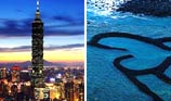 Amigos recomendamos Taiwan recorrido irá a los nueve principales lugares de interés!