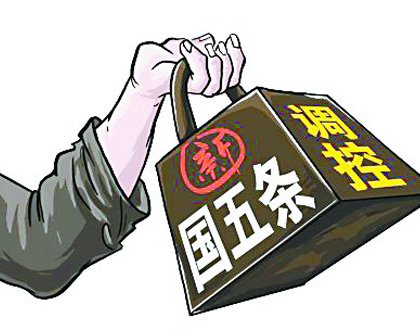 2013绵阳楼市半年总结_大成绵阳