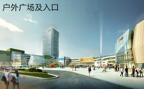 成都大悦城