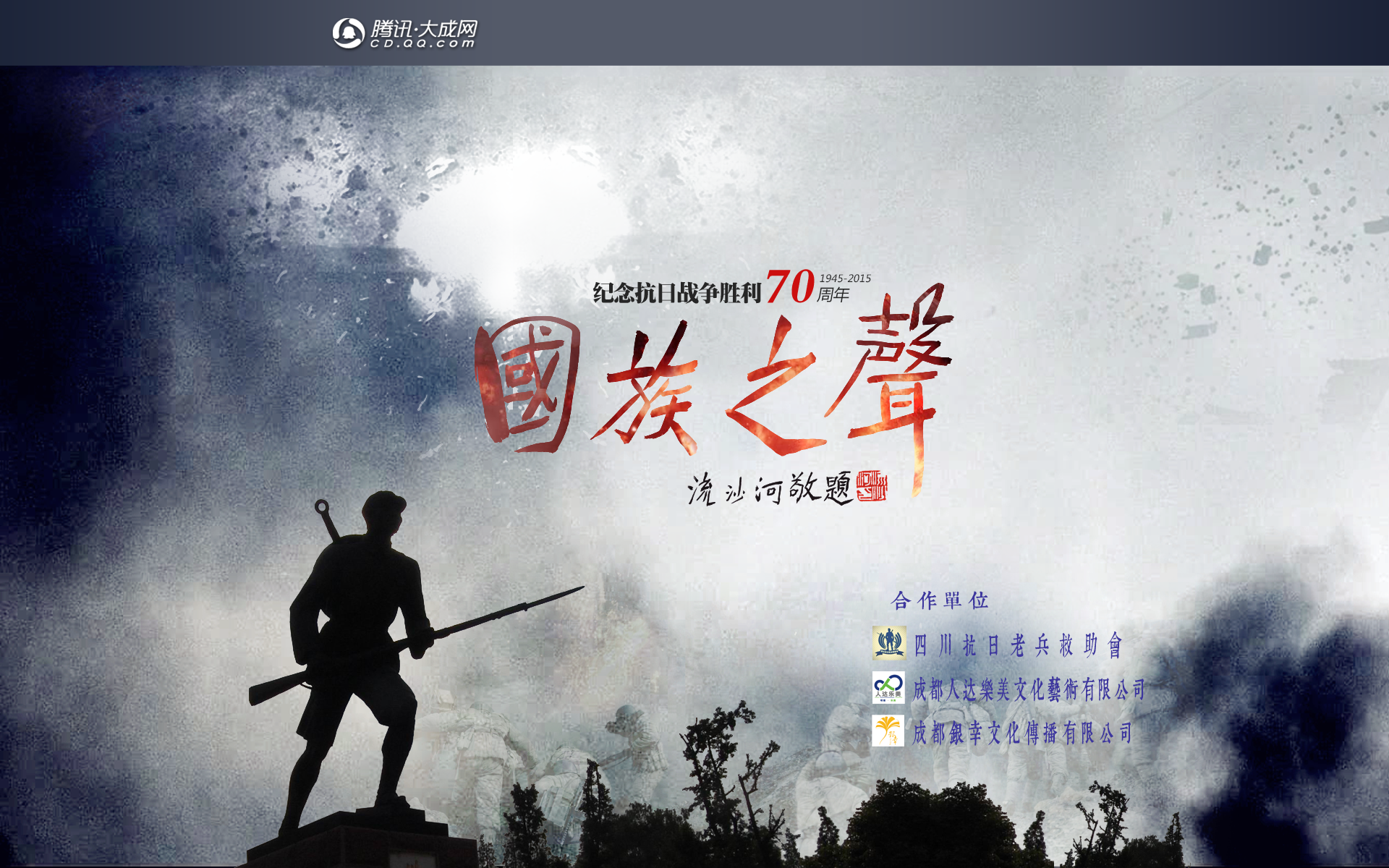 2020淞沪抗战纪念馆-旅游攻略-门票-地址-问答-游记点评，上海旅游旅游景点推荐-去哪儿攻略