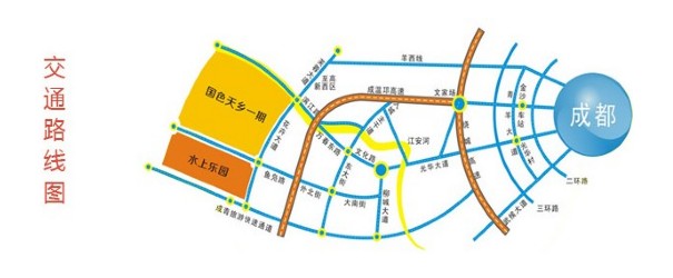 国色天乡二期 水上乐园