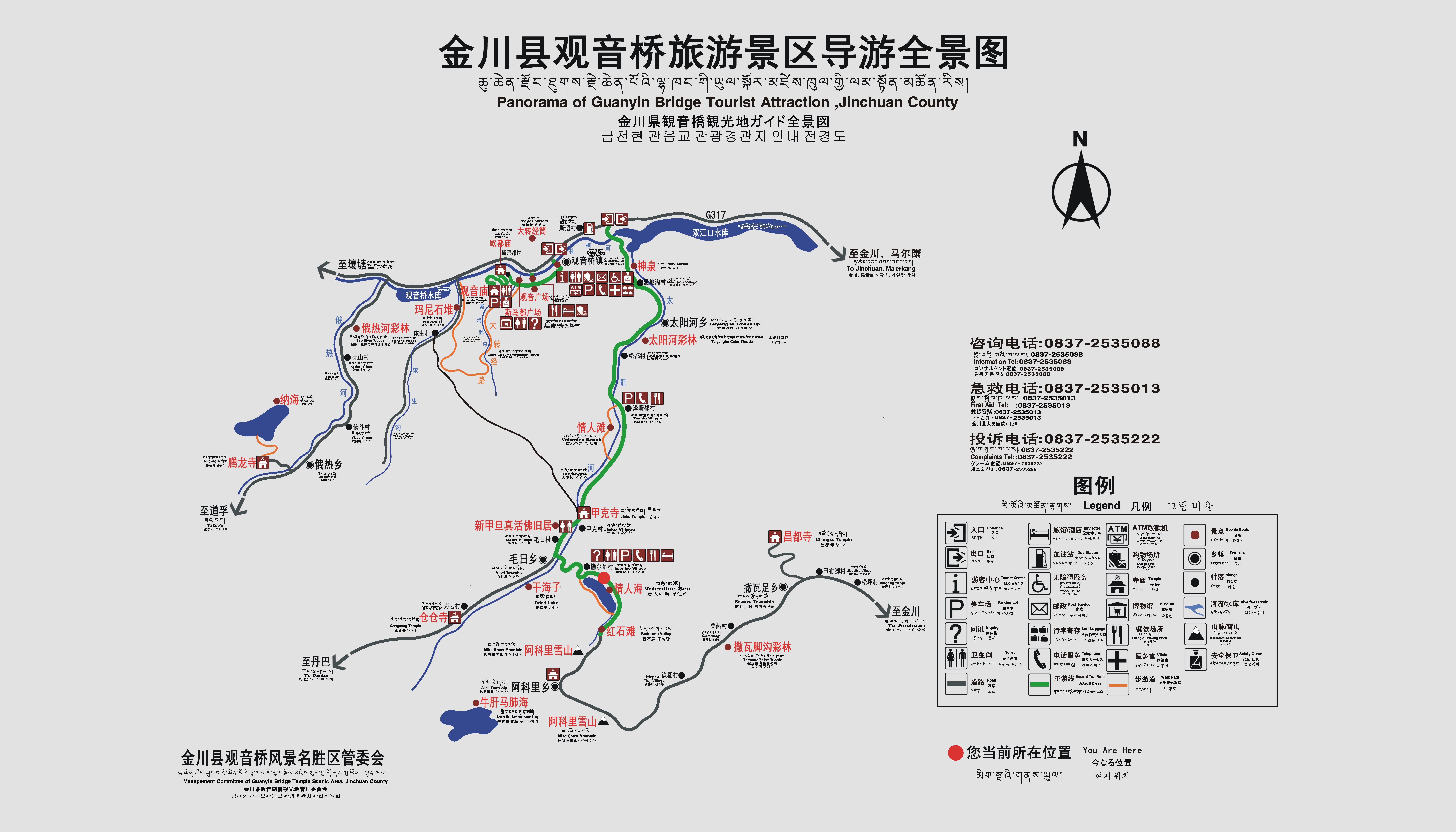 四川地图温江全景图展示图片