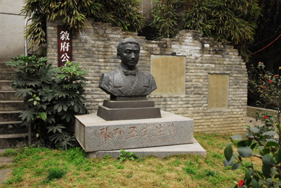 四川省成都列五中学