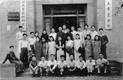 定名为四川省立农学院;1927年8月,四川公立农业专门学校与公立法政