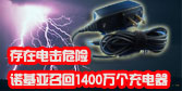 ŵ�����ٻ�1400�������� ���ڵ��Σ��