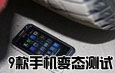 ����ֻ����� �Ŵ�ħ��������Ӣ��������ֵ