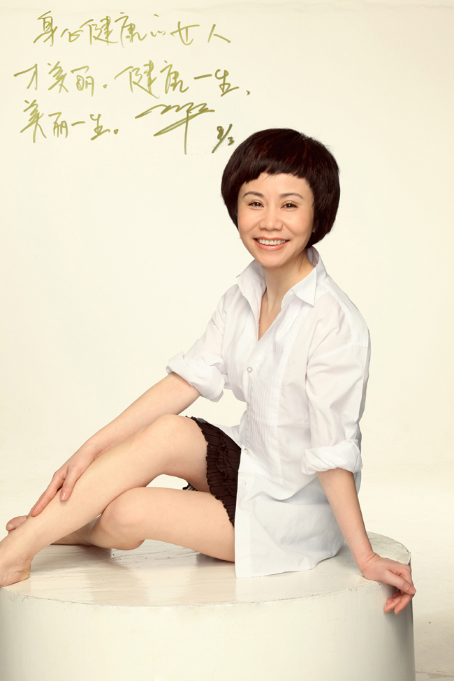 关爱职场女性健康_腾讯大成网公益宣传活动_