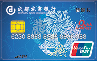 2013第三届四川银行卡博览会第二季