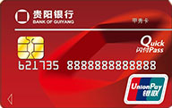 2013第三届四川银行卡博览会第二季
