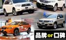 30��Ԫ����SUV