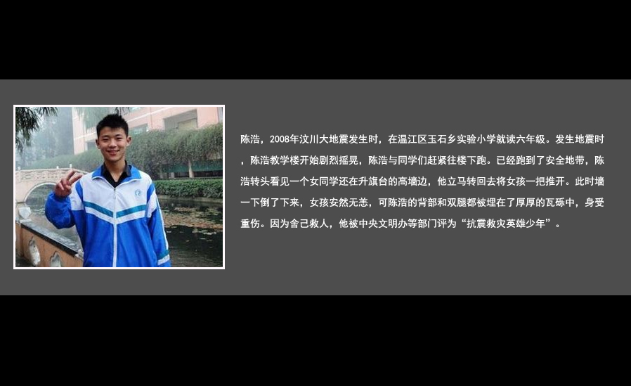 封神榜陈浩_陈浩的妈妈月收入(2)