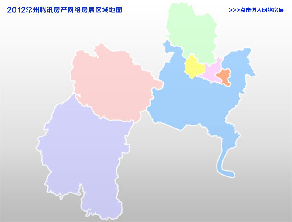 2012腾讯常州网络房展区域地图_常州