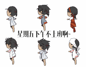 江苏调研2.5天休假 周五下午不用上班?_频道