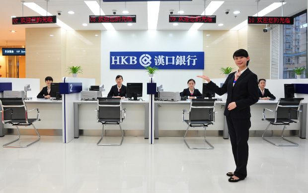 2015年度重庆银行业协服务巡展 汉口银行重庆